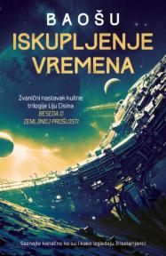 Iskupljenje vremena