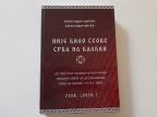 Nije bilo seobe Srba na Balkan