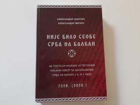Nije bilo seobe Srba na Balkan