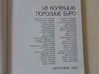 Slike i crteži iz kolekcije porodice Biro