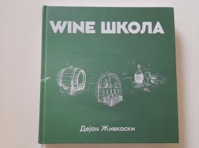 Wine škola