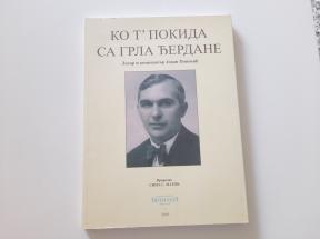 Ko t’ pokida sa grla đerdane + CD - Jovan Popović