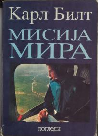 MISIJA MIRA