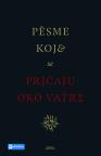 Pesme koje se pričaju oko vatre Pesme koje se pričaju oko vatre