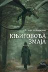 Knjigovođa zmaja