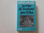 Petko ili limbovi Pacifika