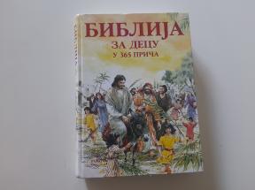 Biblija za decu u 365 priča