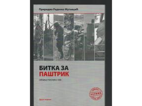Bitka za Paštrik sećanja učesnika 1999 