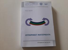 Otpornost materijala