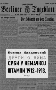 Srbi u Nemačkoj štampi 1912-1913.