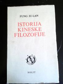 Историја кинеске филозофије 