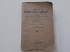 Institucije rimskoga prava