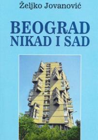 Beograd nikad i sad