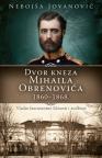 Dvor kneza Mihaila Obrenovića 1860–1868. Dvor kneza Mihaila Obrenovića 1860–1868.