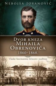 Dvor kneza Mihaila Obrenovića 1860–1868.