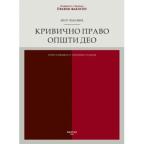 Krivično pravo opšti deo Krivično pravo opšti deo