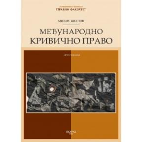 Medjunarodno krivično pravo