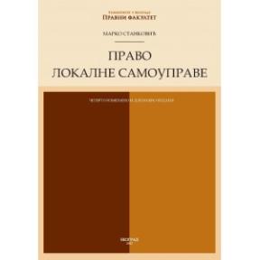 Pravo lokalne samouprave