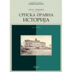 Srpska pravna istorija Srpska pravna istorija