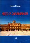 Leto u Salamanki Leto u Salamanki