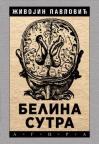 Belina sutra