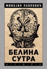 Belina sutra