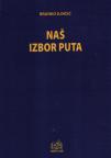 Naš izbor puta Naš izbor puta