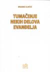 Tumačenje nekih delova evanđelja Tumačenje nekih delova evanđelja