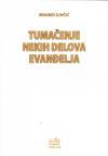 Tumačenje nekih delova evanđelja Tumačenje nekih delova evanđelja