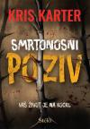 Smrtonosni poziv Smrtonosni poziv