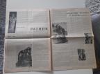 Vidici časopis broj 30-31 1957. god.