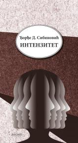Intenzitet