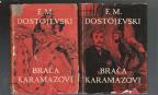 Braca Karamazovi 