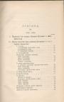 Gramaticki i polemicki spisi II 1894. 
