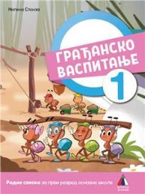 Građansko vaspitanje 1