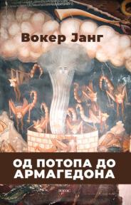 Od potopa do Armagedona