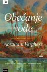 Obećanje vode Obećanje vode
