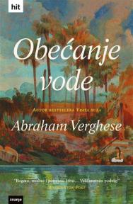 Obećanje vode