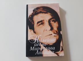Najlepše pesme Miroslava Antića