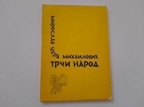 Trči narod