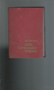 Peta kordunaska brigada 