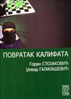 Povratak kalifata Povratak kalifata