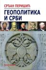 Geopolitika i Srbi Geopolitika i Srbi