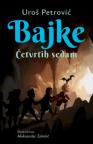 Bajke: Četvrtih sedam Bajke: Četvrtih sedam