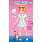 Modne kreacije: Elegantni stil Modne kreacije: Elegantni stil