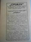 Srpski književni glasnik 1. decembar 1932. - kao nov