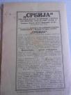 Srpski književni glasnik 1. juni 1932. godine - odlično očuvan