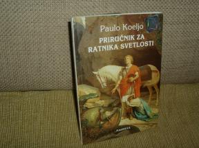 Priručnik za ratnika svetlosti 