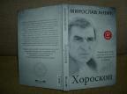 Horoskop
