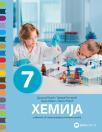 Hemija 7 udžbenik